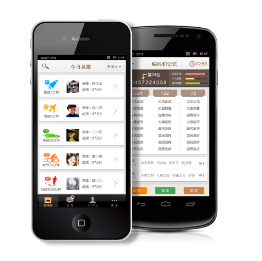 超级记忆－－ashuzi创新的方法，帮助人们提升记忆力和智力